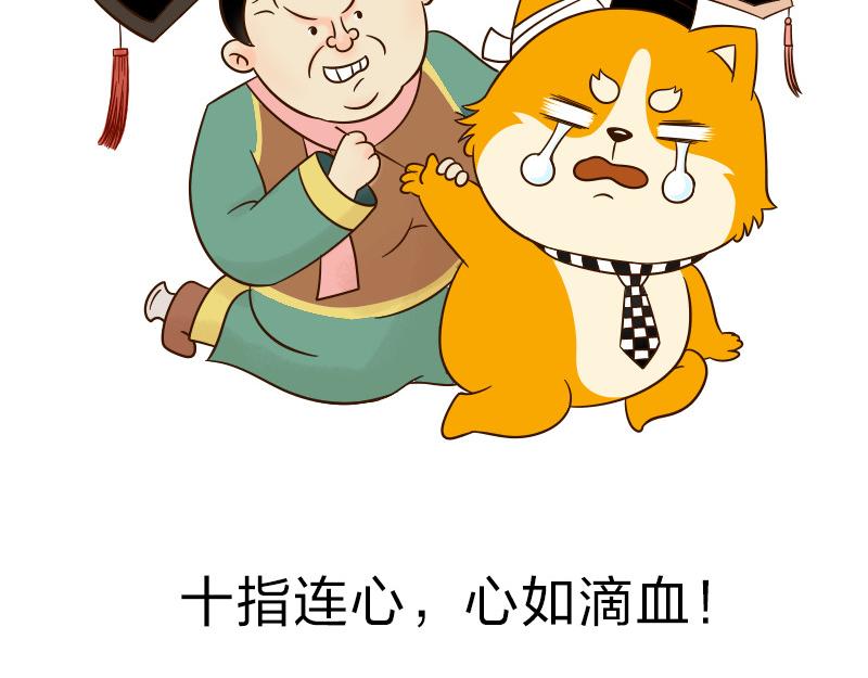 🍱书单狗的异想世界 冬天的南方人，都是拿命在起床 第40页