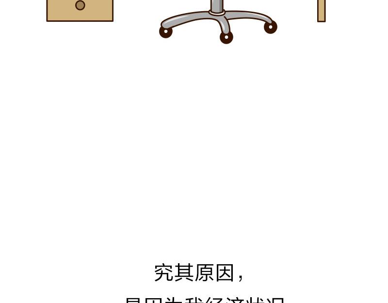🍱书单狗的异想世界 冬天的南方人，都是拿命在起床 第44页