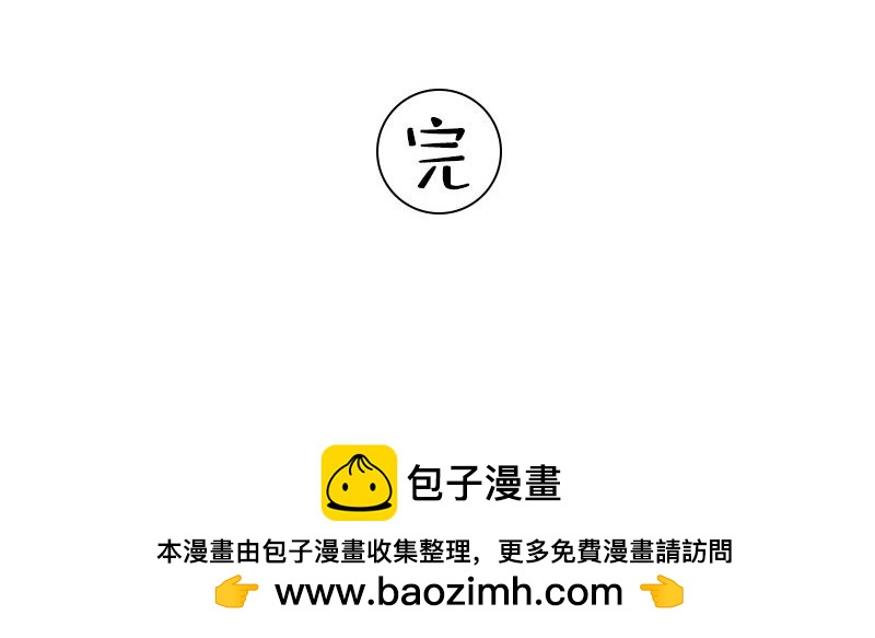 🍱书单狗的异想世界 冬天的南方人，都是拿命在起床 第47页