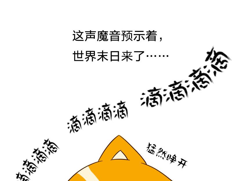 🍱书单狗的异想世界 冬天的南方人，都是拿命在起床 第6页