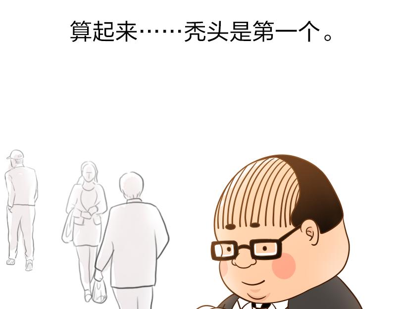 🍱书单狗的异想世界 男人的嘴，骗人的鬼 第11页