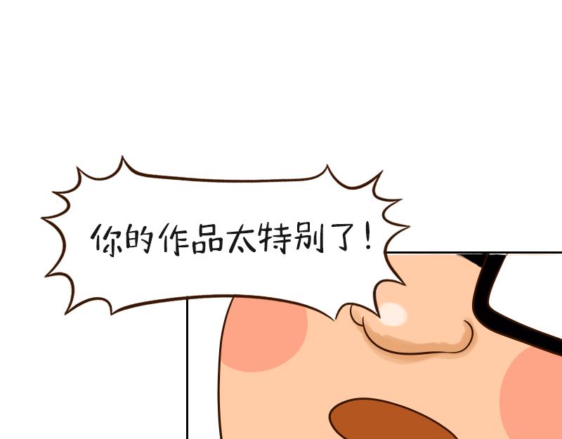 🍱书单狗的异想世界 男人的嘴，骗人的鬼 第15页