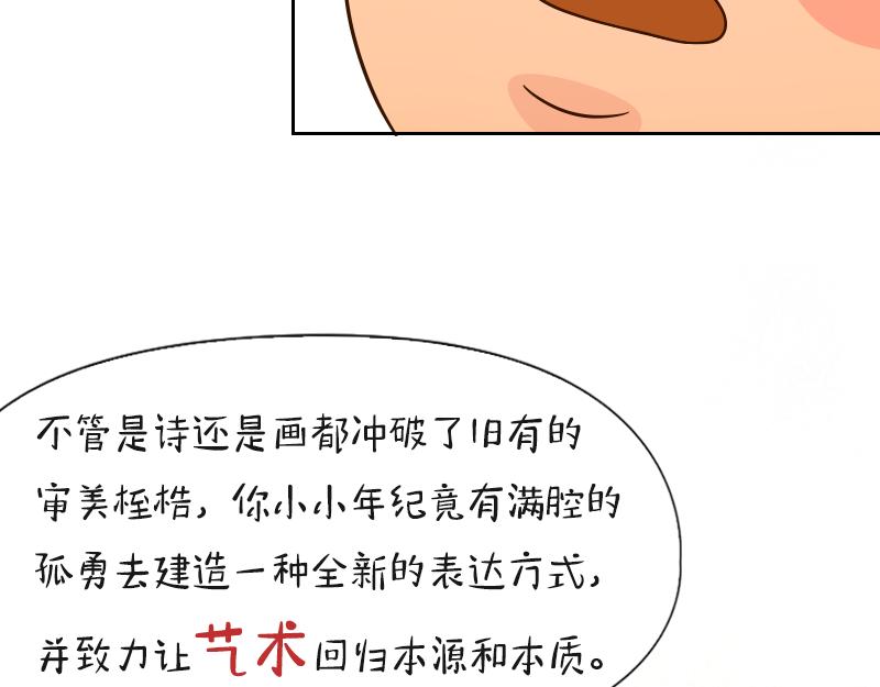 🍱书单狗的异想世界 男人的嘴，骗人的鬼 第16页