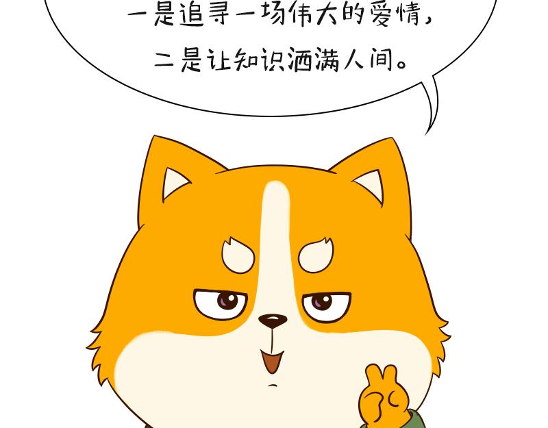 🍱书单狗的异想世界 男人的嘴，骗人的鬼 第24页