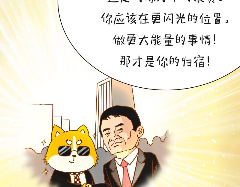 🍱书单狗的异想世界 男人的嘴，骗人的鬼 第26页