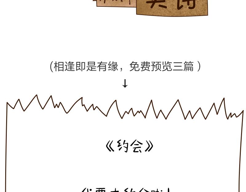 🍱书单狗的异想世界 男人的嘴，骗人的鬼 第3页