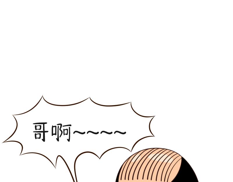 🍱书单狗的异想世界 男人的嘴，骗人的鬼 第31页