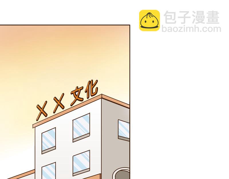 🍱书单狗的异想世界 男人的嘴，骗人的鬼 第35页