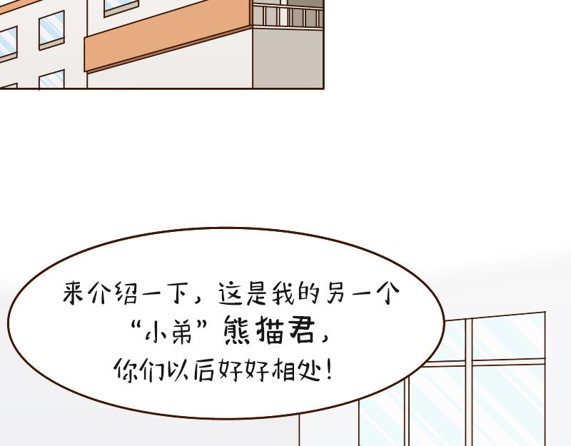 🍱书单狗的异想世界 男人的嘴，骗人的鬼 第36页