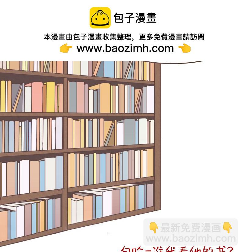 🍱书单狗的异想世界 男人的嘴，骗人的鬼 第42页