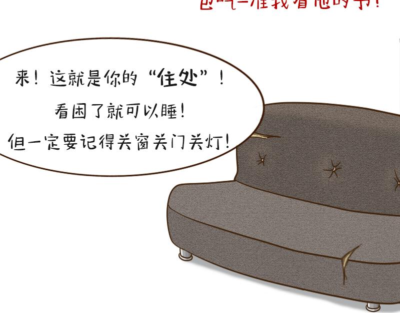 🍱书单狗的异想世界 男人的嘴，骗人的鬼 第43页