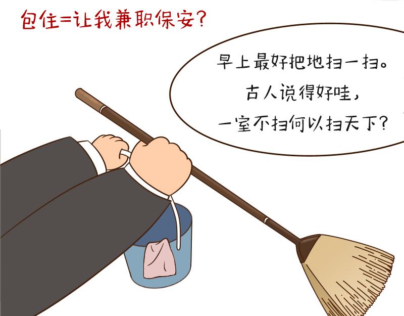 🍱书单狗的异想世界 男人的嘴，骗人的鬼 第44页