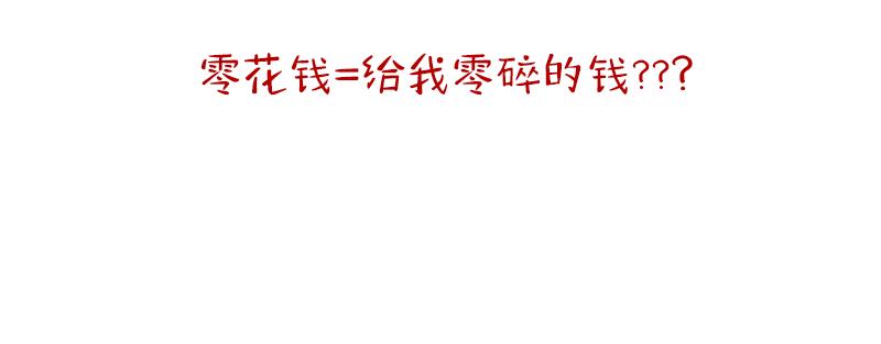 🍱书单狗的异想世界 男人的嘴，骗人的鬼 第47页