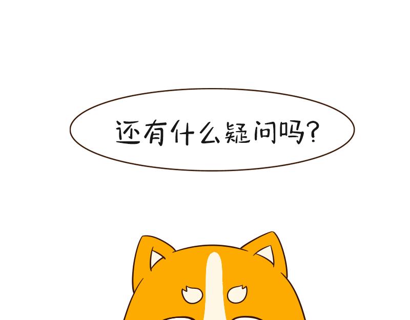 🍱书单狗的异想世界 男人的嘴，骗人的鬼 第48页