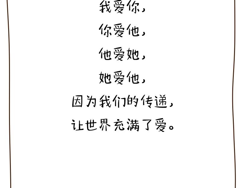🍱书单狗的异想世界 男人的嘴，骗人的鬼 第5页