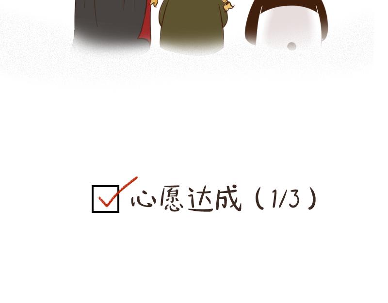 🍱书单狗的异想世界 参加完年会，我心如死灰！ 第14页