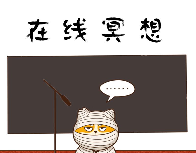 🍱书单狗的异想世界 参加完年会，我心如死灰！ 第25页