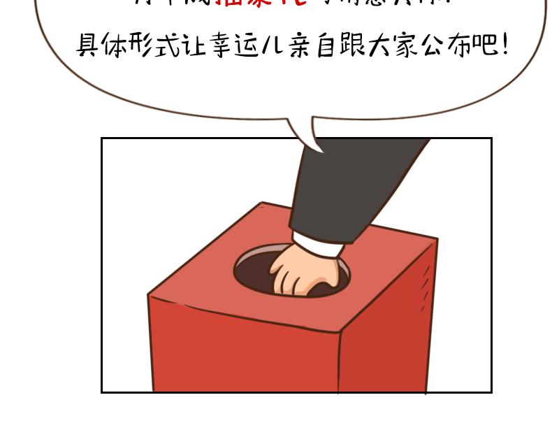 🍱书单狗的异想世界 参加完年会，我心如死灰！ 第32页