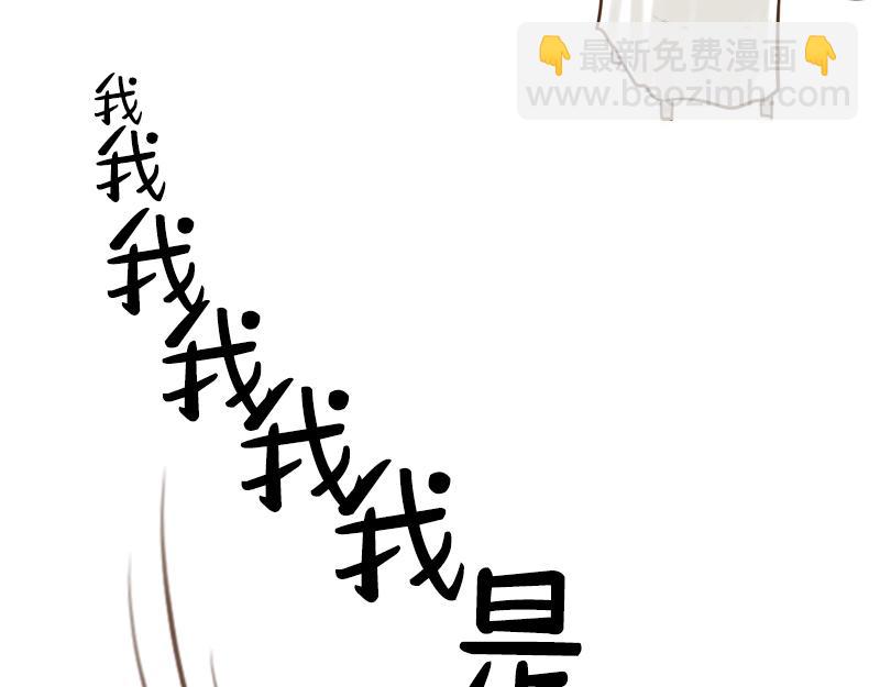 🍱书单狗的异想世界 参加完年会，我心如死灰！ 第37页