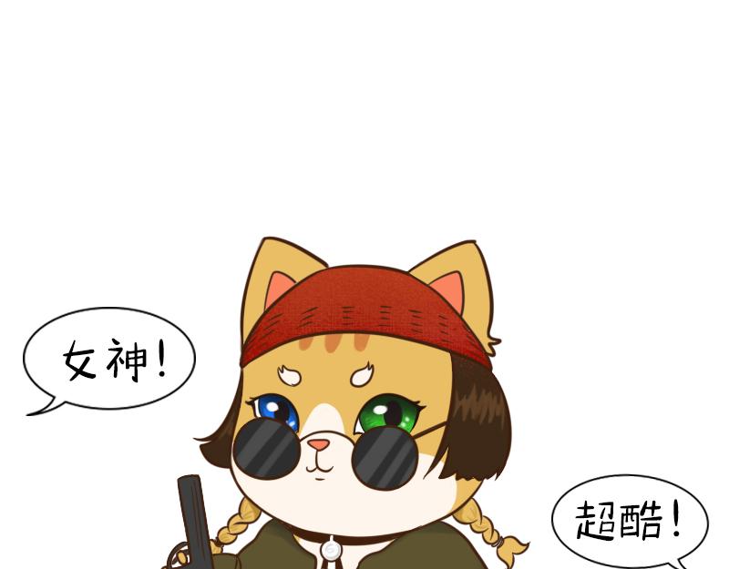 🍱书单狗的异想世界 参加完年会，我心如死灰！ 第4页