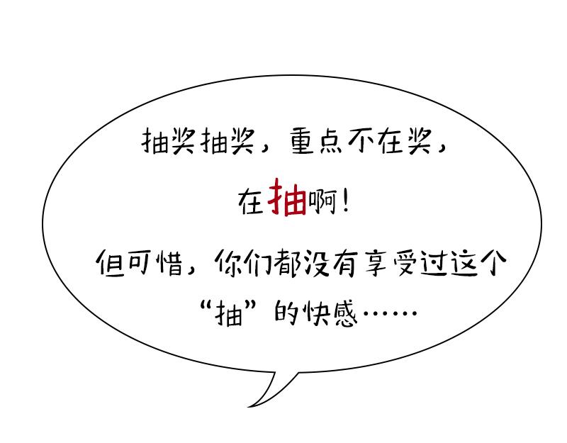🍱书单狗的异想世界 参加完年会，我心如死灰！ 第44页