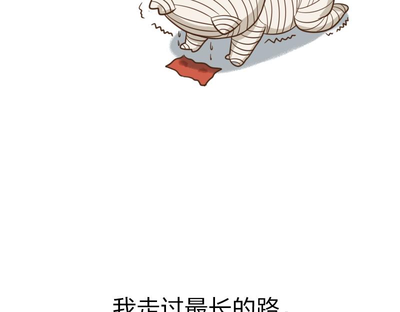 🍱书单狗的异想世界 参加完年会，我心如死灰！ 第46页