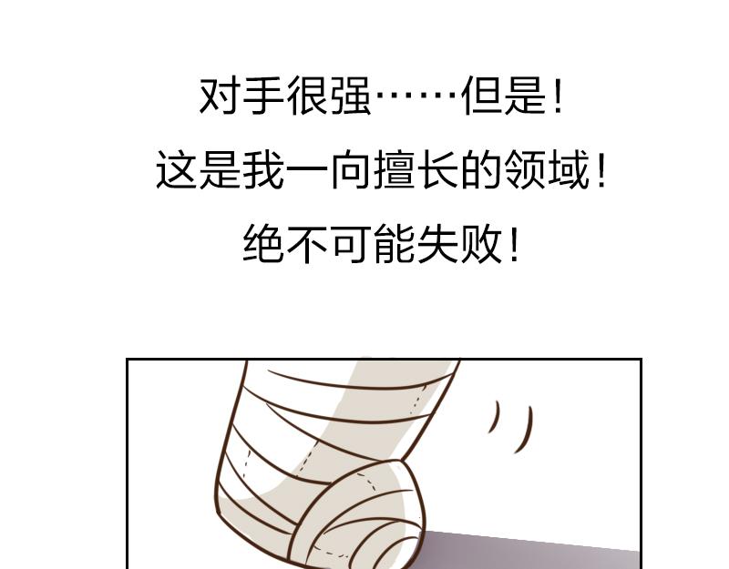🍱书单狗的异想世界 参加完年会，我心如死灰！ 第9页