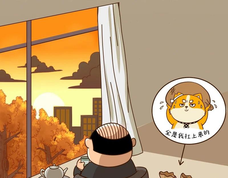 🍱书单狗的异想世界 老板的抠门式养生，要把我逼疯！ 第19页