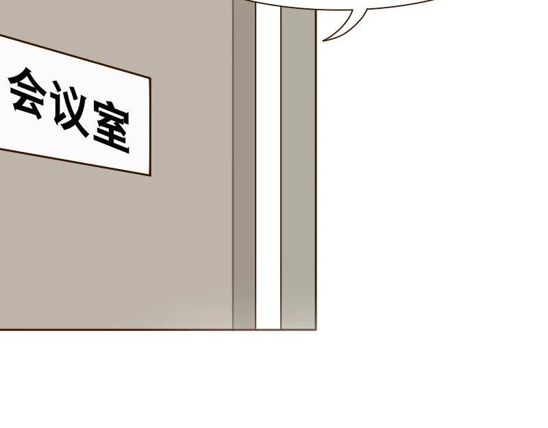 🍱书单狗的异想世界 老板的抠门式养生，要把我逼疯！ 第23页