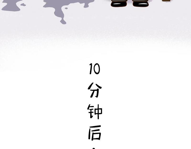 🍱书单狗的异想世界 老板的抠门式养生，要把我逼疯！ 第8页