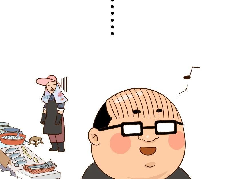 🍱书单狗的异想世界 老板的抠门式养生，要把我逼疯！ 第9页