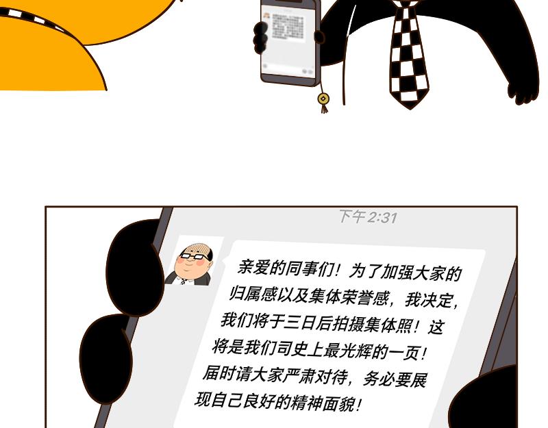 🍱书单狗的异想世界 啊，多么痛的领悟！ 第14页