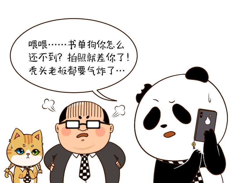 🍱书单狗的异想世界 啊，多么痛的领悟！ 第19页