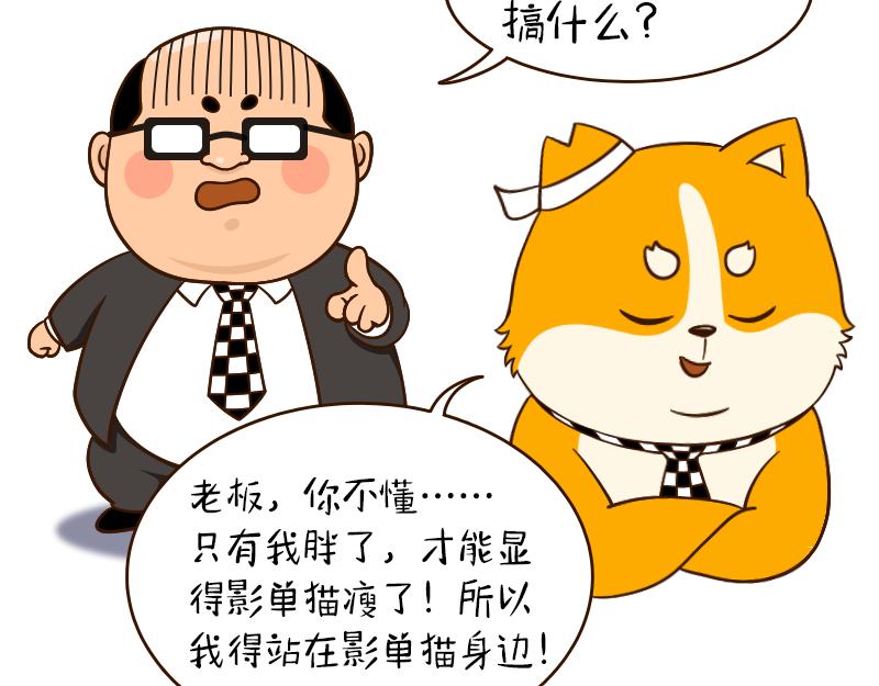 🍱书单狗的异想世界 啊，多么痛的领悟！ 第24页