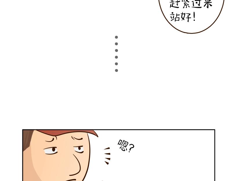 🍱书单狗的异想世界 啊，多么痛的领悟！ 第27页