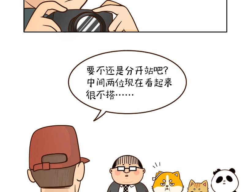 🍱书单狗的异想世界 啊，多么痛的领悟！ 第28页