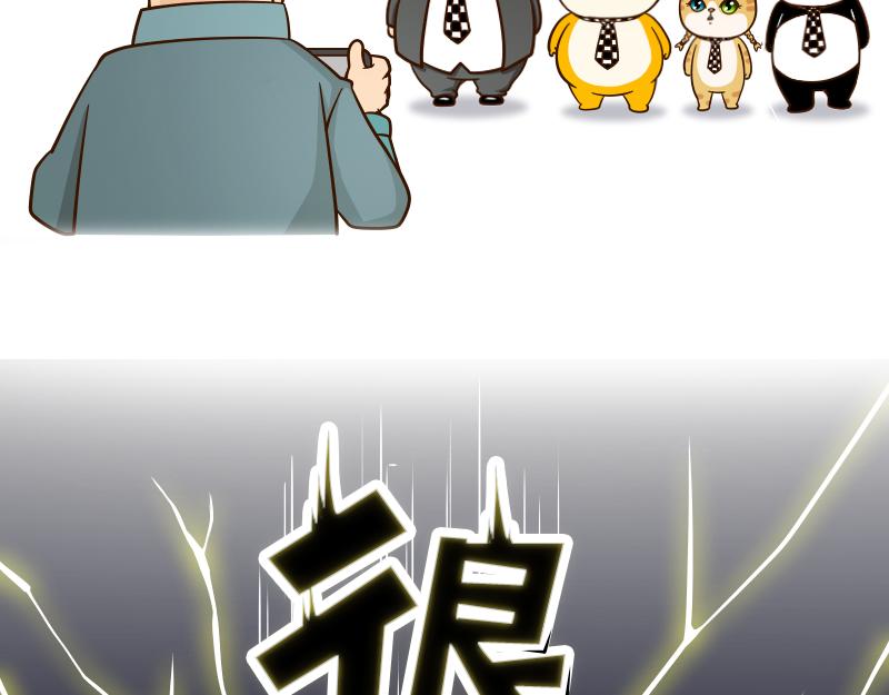 🍱书单狗的异想世界 啊，多么痛的领悟！ 第29页