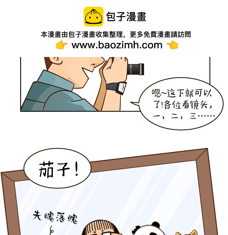 🍱书单狗的异想世界 啊，多么痛的领悟！ 第32页