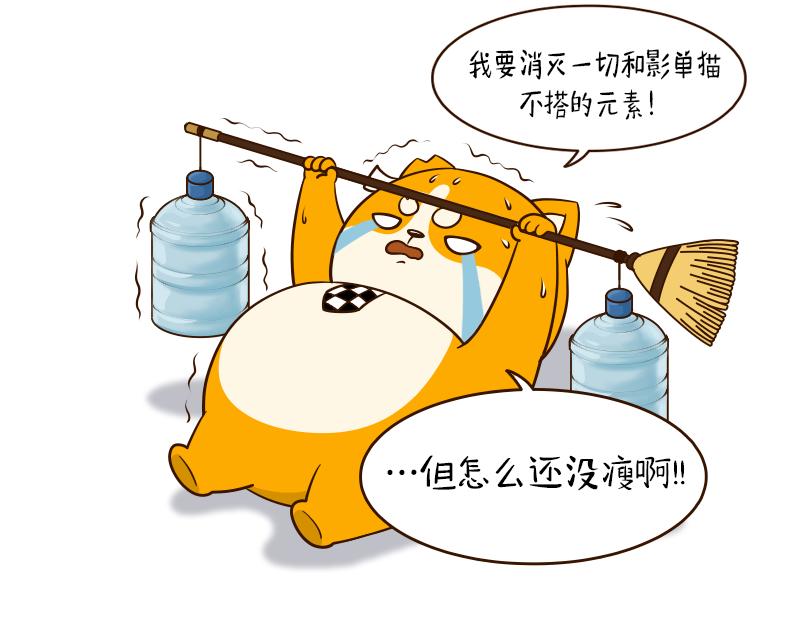 🍱书单狗的异想世界 啊，多么痛的领悟！ 第35页