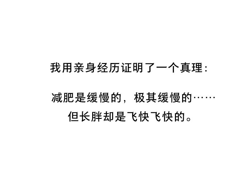 🍱书单狗的异想世界 啊，多么痛的领悟！ 第36页