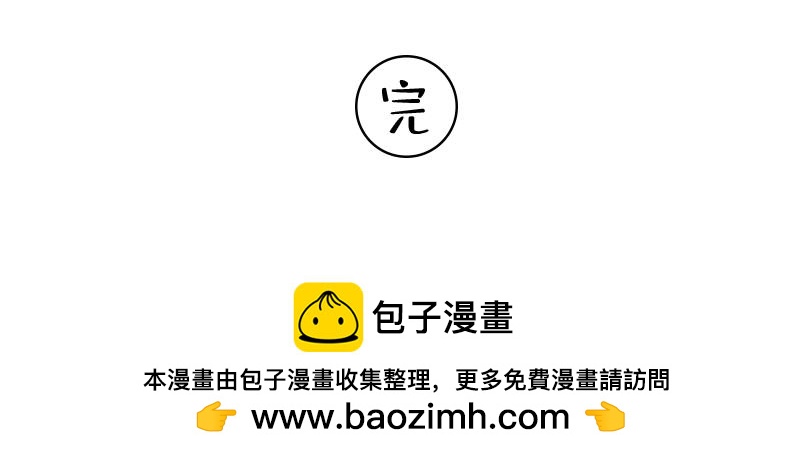 🍱书单狗的异想世界 啊，多么痛的领悟！ 第37页