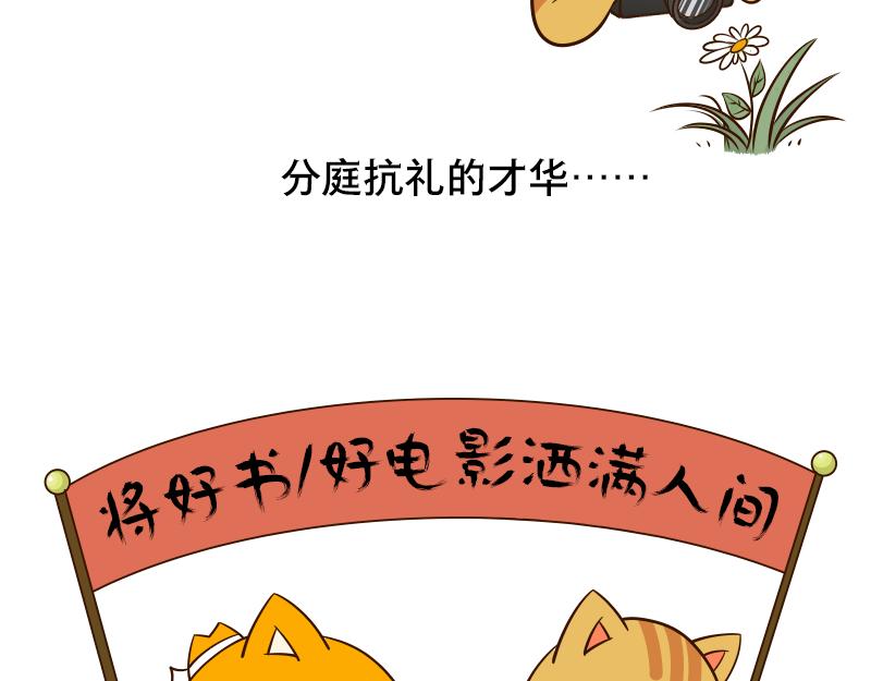 🍱书单狗的异想世界 啊，多么痛的领悟！ 第6页