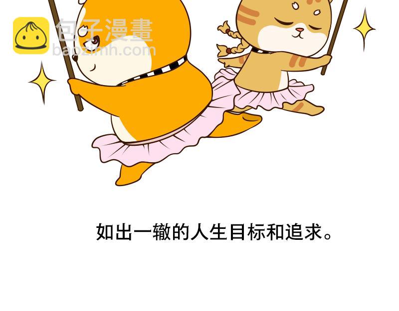 🍱书单狗的异想世界 啊，多么痛的领悟！ 第7页