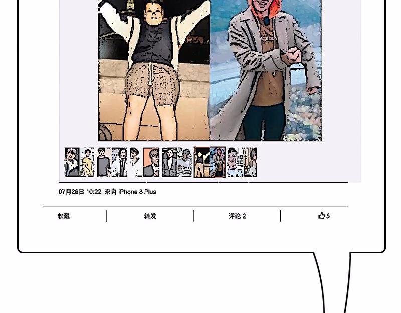 🍱书单狗的异想世界 资深微胖人士的内心独白 第24页