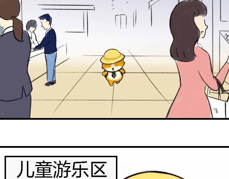 🍱书单狗的异想世界 资深微胖人士的内心独白 第32页