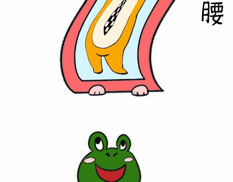 🍱书单狗的异想世界 资深微胖人士的内心独白 第41页