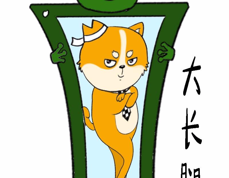 🍱书单狗的异想世界 资深微胖人士的内心独白 第42页