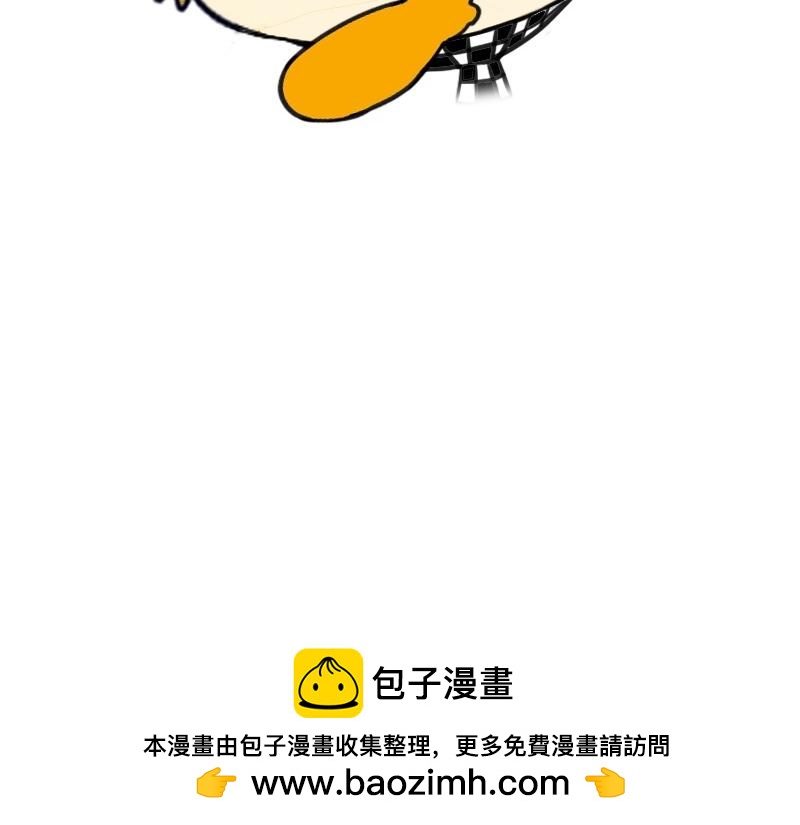 🍱书单狗的异想世界 资深微胖人士的内心独白 第50页