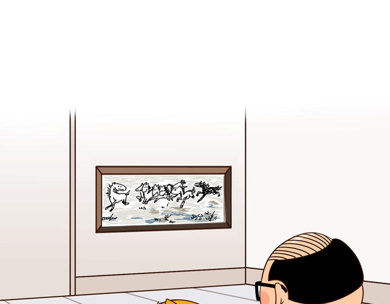 🍱书单狗的异想世界 啊，我的眼睛好像受到了污染 第10页