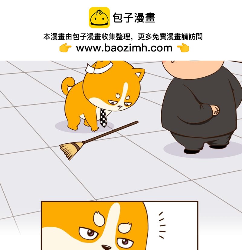 🍱书单狗的异想世界 啊，我的眼睛好像受到了污染 第11页